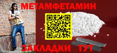 ALPHA-PVP Волгодонск