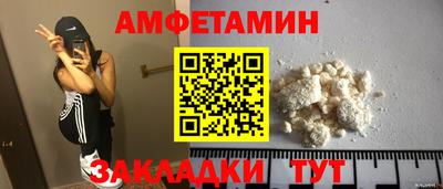 мяу мяу мука Волжский