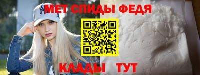 мяу мяу мука Волжский