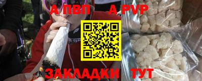 кристаллы Волжск