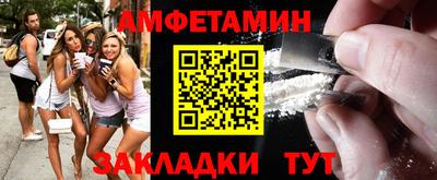 кристаллы Волжск