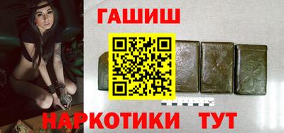 мяу мяу мука Волжский