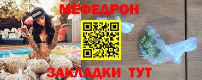 кристаллы Волжск