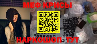 кристаллы Волжск