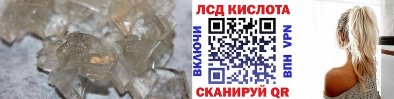 ЛСД экстази ecstasy  цена   Новочеркасск 