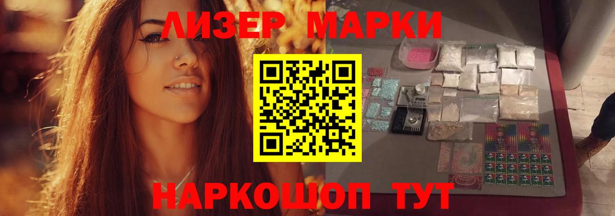 ЛСД экстази  Вход с VPN  LSD-25 экстази кислота  Новочеркасск  LSD-25 экстази ecstasy 