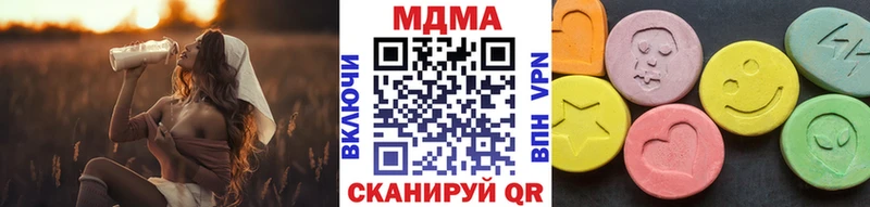 MDMA молли сколько стоит Новочеркасск
