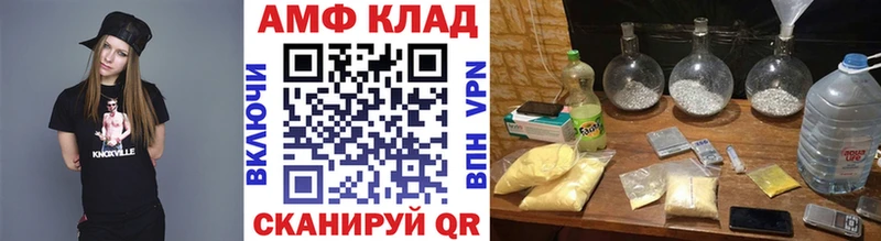 МЕТАМФЕТАМИН витя  где купить наркотик  Новочеркасск 