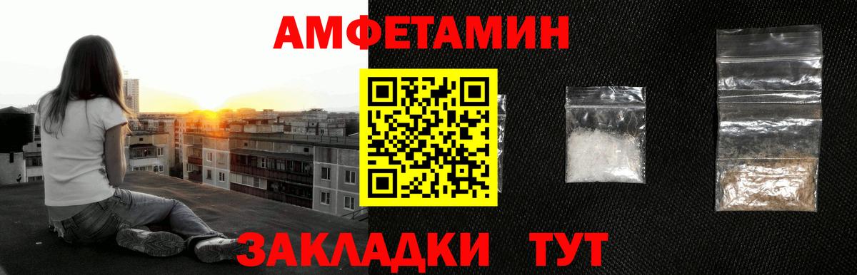Метамфетамин витя Новочеркасск