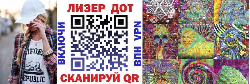 ОМГ ОМГ как зайти  где можно купить   Новочеркасск  Марки N-bome 1,5мг 