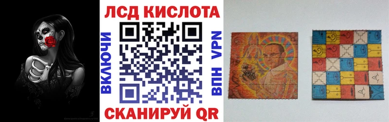 Наркотические марки 1,8мг Новочеркасск