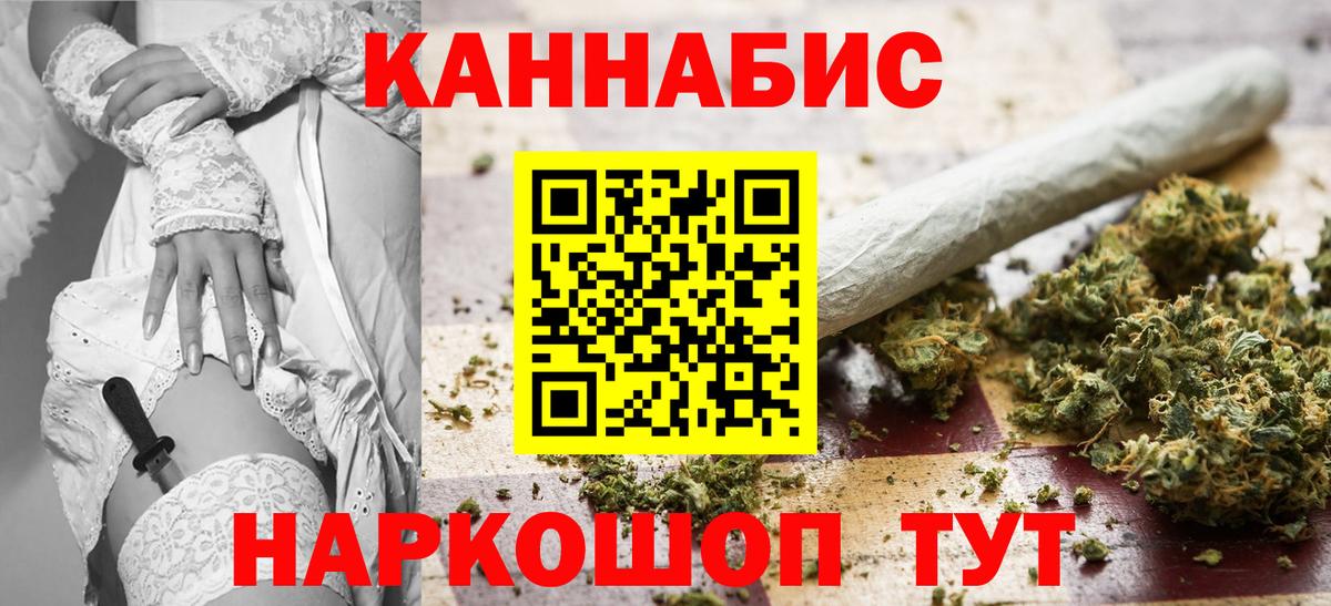 Марихуана тримм  Бошки Шишки семена  Бошки Шишки гибрид  Новочеркасск  Конопля Bruce Banner  Вход с VPN 